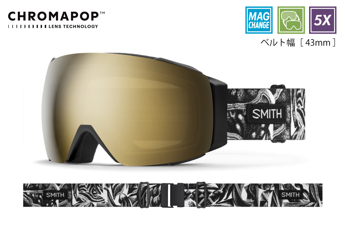 Smith - I/O MAG